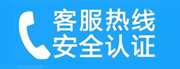 湛江家用空调售后电话_家用空调售后维修中心